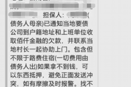 尚志工资清欠服务