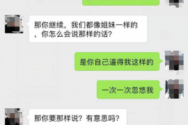 尚志讨债公司成功追回初中同学借款40万成功案例