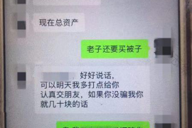 尚志讨债公司成功追回消防工程公司欠款108万成功案例